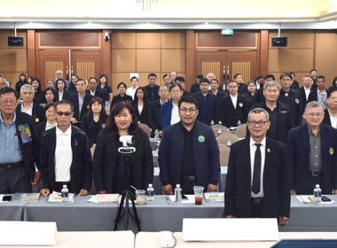 ร่วมโครงการประชุมเชิงปฏิบัติการรับฟังความคิดเห็นต่อหลักการของร่างพระราชบัญญัติสหกรณ์ (ฉบับที่ ..) พ.ศ. …. ... พารามิเตอร์รูปภาพ 3