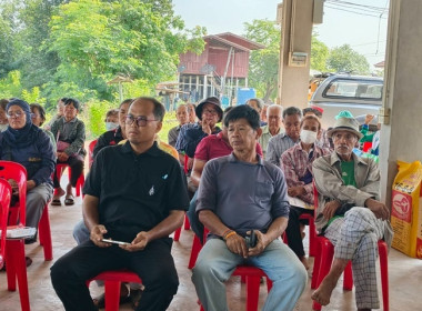 กลุ่มส่งเสริมสหกรณ์ 4 เข้าร่วมประชุมใหญ่สามัญประจำปี ... พารามิเตอร์รูปภาพ 7