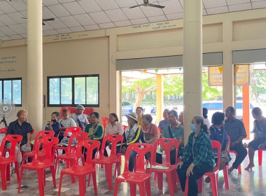 ร่วมประชุมใหญ่สามัญประจำปี 2568 (ครั้งที่ 2) ... พารามิเตอร์รูปภาพ 3