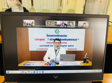 บุคลากรกลุ่มส่งเสริมสหกรณ์ 1-4 ร่วมอบรมหลักสูตร ... พารามิเตอร์รูปภาพ 2
