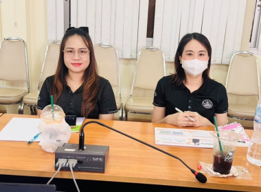 บุคลากรกลุ่มส่งเสริมสหกรณ์ 1-4 ร่วมอบรมหลักสูตร ... พารามิเตอร์รูปภาพ 9