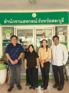 กลุ่มส่งเสริมสหกรณ์ 3 สำนักงานสหกรณ์จังหวัดสระบุรี ... พารามิเตอร์รูปภาพ 1