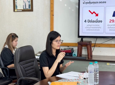 กลุ่มส่งเสริมและพัฒนาธุรกิจสหกรณ์ ... พารามิเตอร์รูปภาพ 3