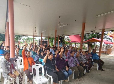 กลุ่มส่งเสริมสหกรณ์ 4 เข้าร่วมประชุมใหญ่สามัญประจำปี ... พารามิเตอร์รูปภาพ 1
