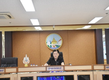 ร่วมประชุมคณะกรมการจังหวัด หัวหน้าส่วนราชการ ... พารามิเตอร์รูปภาพ 2