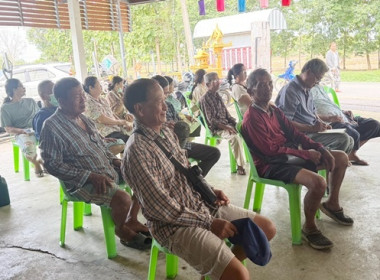 กลุ่มส่งเสริมสหกรณ์ 3 เข้าร่วมประชุมใหญ่สามัญประจำปี 2568 ... พารามิเตอร์รูปภาพ 7