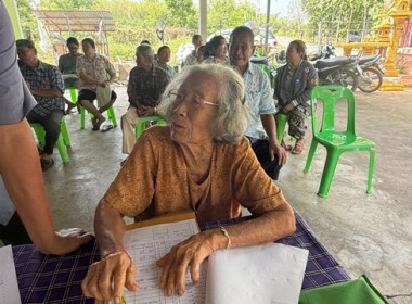 กลุ่มส่งเสริมสหกรณ์ 3 เข้าร่วมประชุมใหญ่สามัญประจำปี 2568 ... พารามิเตอร์รูปภาพ 10