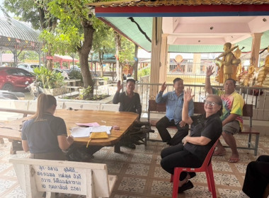กลุ่มส่งเสริมสหกรณ์ 1 ... พารามิเตอร์รูปภาพ 1