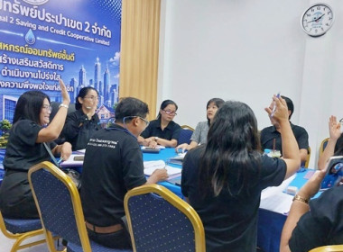 กลุ่มส่งเสริมสหกรณ์ 1 เข้าร่วมประชุมคณะกรรมการดำเนินการ ... พารามิเตอร์รูปภาพ 2