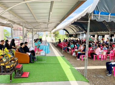 ร่วมประชุมใหญ่สามัญประจำปี 2568 ของสหกรณ์โคนมไทย-เดนมาร์ค ... พารามิเตอร์รูปภาพ 2