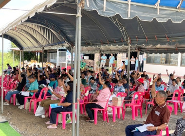 ร่วมประชุมใหญ่สามัญประจำปี 2568 ของสหกรณ์โคนมไทย-เดนมาร์ค ... พารามิเตอร์รูปภาพ 3