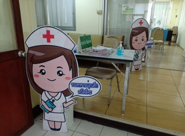 กิจกรรมตรวจสุขภาพบุคลากร สำนักงานสหกรณ์จังหวัดสระบุรี ... พารามิเตอร์รูปภาพ 1