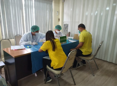 กิจกรรมตรวจสุขภาพบุคลากร สำนักงานสหกรณ์จังหวัดสระบุรี ... พารามิเตอร์รูปภาพ 2