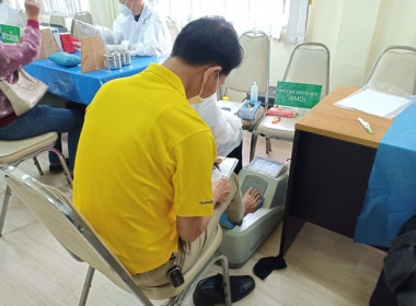 กิจกรรมตรวจสุขภาพบุคลากร สำนักงานสหกรณ์จังหวัดสระบุรี ... พารามิเตอร์รูปภาพ 5