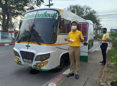 กิจกรรมตรวจสุขภาพบุคลากร สำนักงานสหกรณ์จังหวัดสระบุรี ... พารามิเตอร์รูปภาพ 7