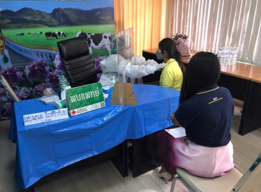 กิจกรรมตรวจสุขภาพบุคลากร สำนักงานสหกรณ์จังหวัดสระบุรี ... พารามิเตอร์รูปภาพ 16