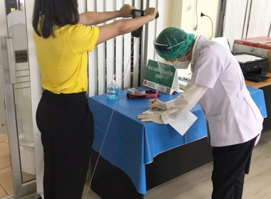 กิจกรรมตรวจสุขภาพบุคลากร สำนักงานสหกรณ์จังหวัดสระบุรี ... พารามิเตอร์รูปภาพ 17