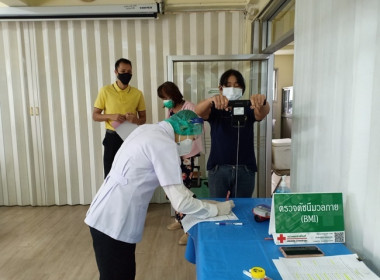 กิจกรรมตรวจสุขภาพบุคลากร สำนักงานสหกรณ์จังหวัดสระบุรี ... พารามิเตอร์รูปภาพ 19