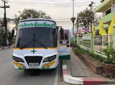 กิจกรรมตรวจสุขภาพบุคลากร สำนักงานสหกรณ์จังหวัดสระบุรี ... พารามิเตอร์รูปภาพ 20