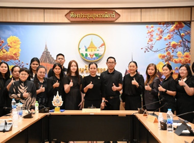ร่วมกิจกรรมการอบรมการสร้างและพัฒนาเครือข่ายการประชาสัมพันธ์ พารามิเตอร์รูปภาพ 10