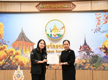 ร่วมกิจกรรมการอบรมการสร้างและพัฒนาเครือข่ายการประชาสัมพันธ์ พารามิเตอร์รูปภาพ 11