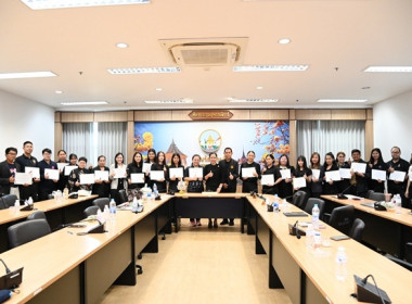 ร่วมกิจกรรมการอบรมการสร้างและพัฒนาเครือข่ายการประชาสัมพันธ์ พารามิเตอร์รูปภาพ 12