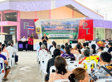 กลุ่มส่งเสริมสหกรณ์ 3 ร่วมประชุมใหญ่สามัญประจำปี 2568 ... พารามิเตอร์รูปภาพ 6