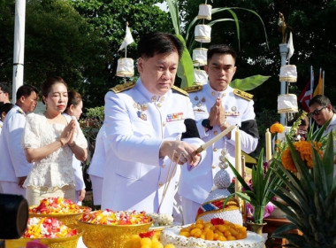 ร่วมพิธีบวงสรวงดวงพระวิญญาณสมเด็จพระเจ้าทรงธรรมและสิ่งศักดิ์สิทธิ์ งานประเพณีตักบาตรดอกเข้าพรรษา และถวายเทียนพรรษาพระราชทาน จังหวัดสระบุรี ประจำปี 2569 ... พารามิเตอร์รูปภาพ 7