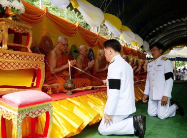 ร่วมพิธีบวงสรวงดวงพระวิญญาณสมเด็จพระเจ้าทรงธรรมและสิ่งศักดิ์สิทธิ์ งานประเพณีตักบาตรดอกเข้าพรรษา และถวายเทียนพรรษาพระราชทาน จังหวัดสระบุรี ประจำปี 2569 ... พารามิเตอร์รูปภาพ 1