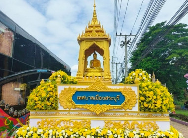 กลุ่มส่งเสริมสหกรณ์ 3 เข้าร่วมพิธีเปิดงาน ... พารามิเตอร์รูปภาพ 5