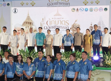 กลุ่มส่งเสริมสหกรณ์ 3 เข้าร่วมพิธีเปิดงาน ... พารามิเตอร์รูปภาพ 4
