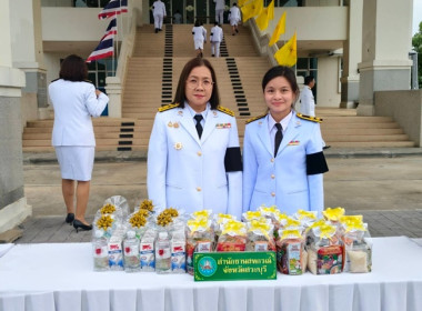 กลุ่มส่งเสริมสหกรณ์ 4 ... พารามิเตอร์รูปภาพ 4