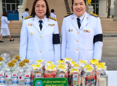 กลุ่มส่งเสริมสหกรณ์ 4 ... พารามิเตอร์รูปภาพ 5