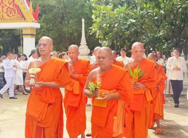 ร่วมกิจกรรมโครงการวันสำคัญทางพระพุทธศาสนา ... พารามิเตอร์รูปภาพ 4