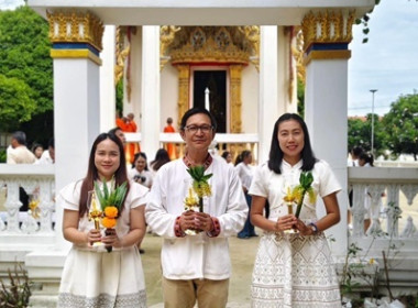 ร่วมกิจกรรมโครงการวันสำคัญทางพระพุทธศาสนา ... พารามิเตอร์รูปภาพ 6