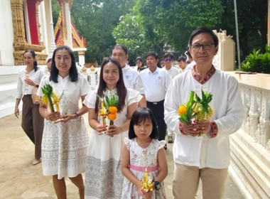 ร่วมกิจกรรมโครงการวันสำคัญทางพระพุทธศาสนา ... พารามิเตอร์รูปภาพ 9