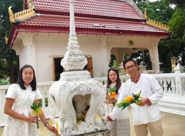 ร่วมกิจกรรมโครงการวันสำคัญทางพระพุทธศาสนา ... พารามิเตอร์รูปภาพ 10