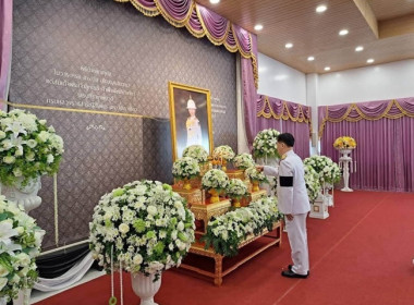 ร่วมพิธีบำเพ็ญกุศลปัญญาสมวาร (50วัน) ... พารามิเตอร์รูปภาพ 2