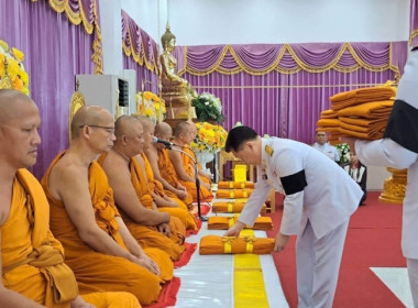 ร่วมพิธีบำเพ็ญกุศลปัญญาสมวาร (50วัน) ... พารามิเตอร์รูปภาพ 3