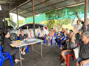 กลุ่มส่งเสริมสหกรณ์ 1 ... พารามิเตอร์รูปภาพ 1