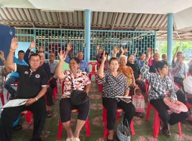 กลุ่มส่งเสริมสหกรณ์ 4 เข้าร่วมประชุมใหญ่สามัญประจำปี ... พารามิเตอร์รูปภาพ 4