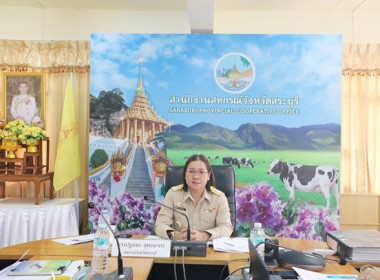 การประชุมผู้ชำระบัญชีสหกรณ์และกลุ่มเกษตรกร ประจำปีงบประมาณ ... พารามิเตอร์รูปภาพ 1