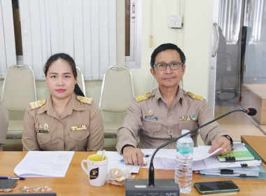 การประชุมผู้ชำระบัญชีสหกรณ์และกลุ่มเกษตรกร ประจำปีงบประมาณ ... พารามิเตอร์รูปภาพ 8