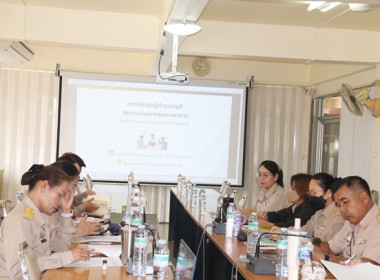 การประชุมผู้ชำระบัญชีสหกรณ์และกลุ่มเกษตรกร ประจำปีงบประมาณ ... พารามิเตอร์รูปภาพ 4