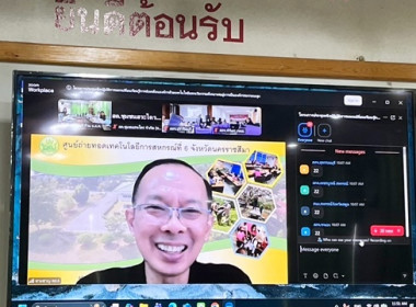 กลุ่มส่งเสริมและพัฒนาธุรกิจสหกรณ์ ... พารามิเตอร์รูปภาพ 1