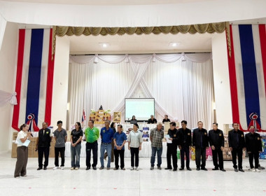 การประชุมใหญ่สามัญประจำปี 2568 ... พารามิเตอร์รูปภาพ 11