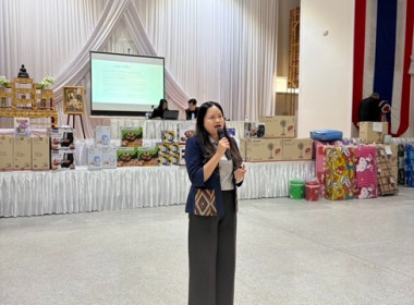 การประชุมใหญ่สามัญประจำปี 2568 ... พารามิเตอร์รูปภาพ 9