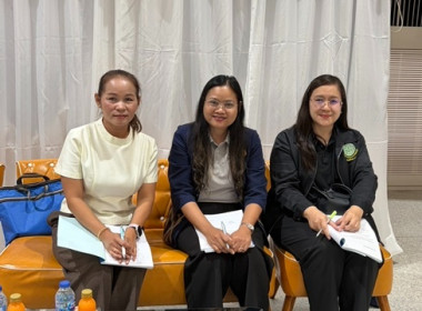การประชุมใหญ่สามัญประจำปี 2568 ... พารามิเตอร์รูปภาพ 3