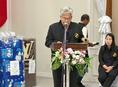 การประชุมใหญ่สามัญประจำปี 2568 ... พารามิเตอร์รูปภาพ 1