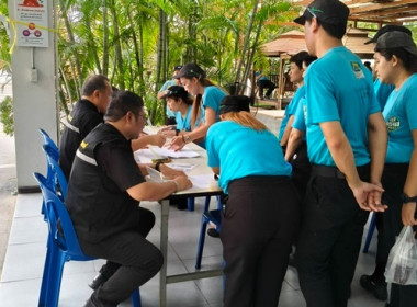 คณะผู้ตรวจการประจำจังหวัดสระบุรี ชุดที่ 2 ... พารามิเตอร์รูปภาพ 2